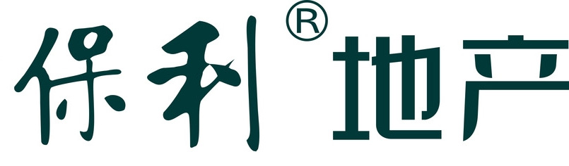 保利地產(chǎn)
